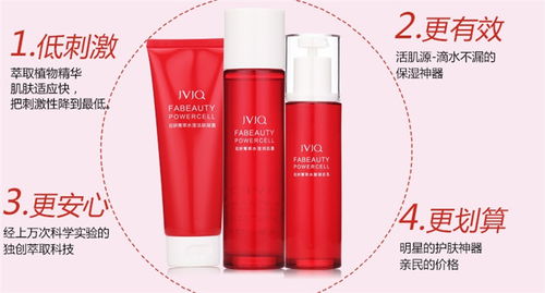 美萬佳化妝品與家用電器店鋪裝修與產品展示指南